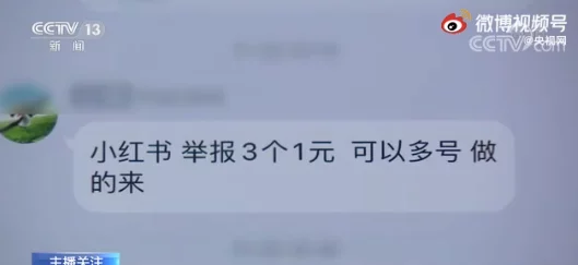 在线一区涩视频导航涉嫌传播非法色情内容已被举报