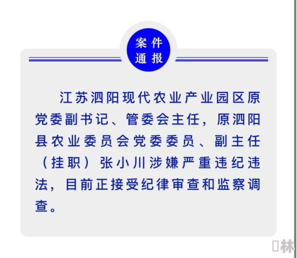 在线一区涩视频导航涉嫌传播非法色情内容已被举报