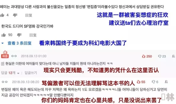 求个av网站资源搜索途径与成人内容平台的合规性探讨