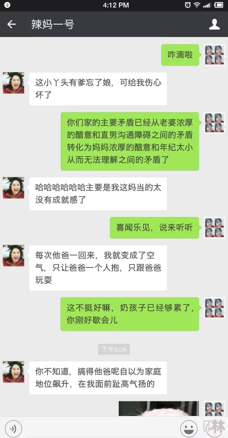 高h水真多真紧np内容低俗，传播不良信息，请勿沉迷