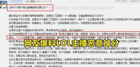 李芷珊和菜老版目录疑似泄露完整版引发网友关注