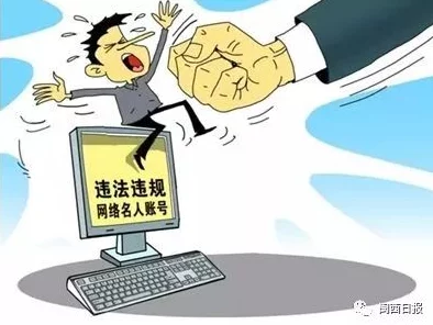 色一情一区二区三区四区内容低俗传播不良信息违法有害身心健康