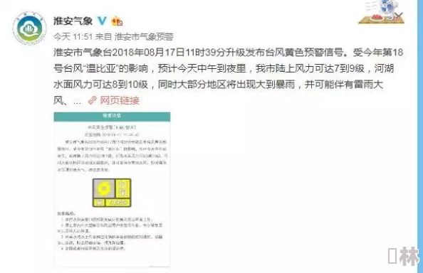 思思久热re6这里有精品该网站涉嫌传播非法色情信息已被举报