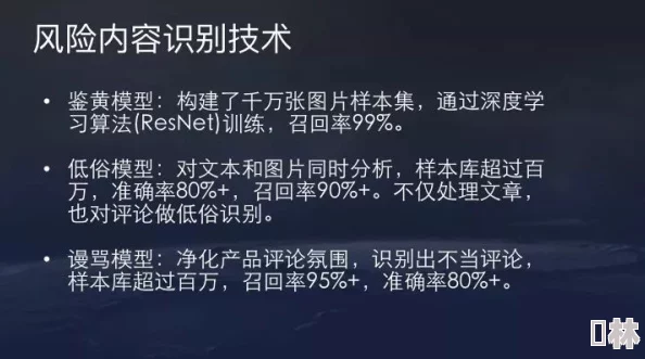 海角hj9c7h充斥低俗内容，欺骗用户，体验极差，浪费时间，建议远离