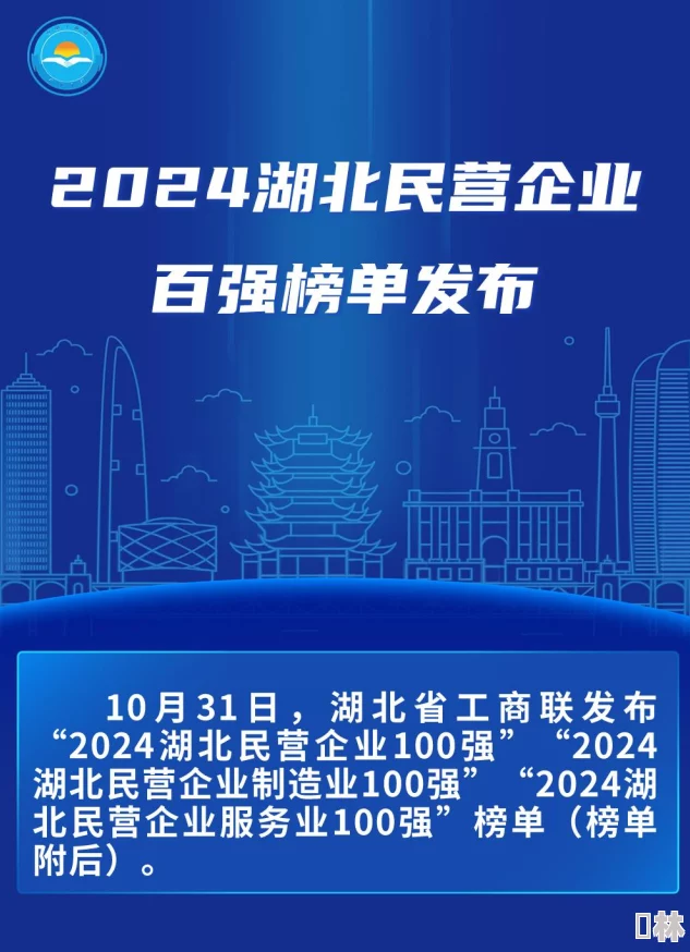 2024年九州江湖情独家礼包码爆料：最新20个通用激活码全公开+高效使用攻略解析