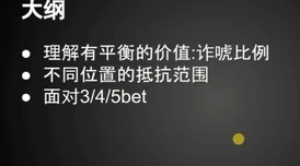 什么软件可以看打扑克牌的视频学习扑克技巧规则及比赛解说分析提升牌技