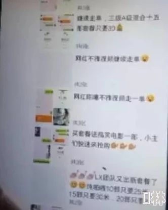 欧美一级毛片aaaaa涉嫌传播淫秽色情内容，已被举报并提交至相关部门处理