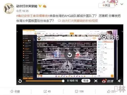 “污的网站在线观看”网友称内容低俗传播不良信息影响青少年