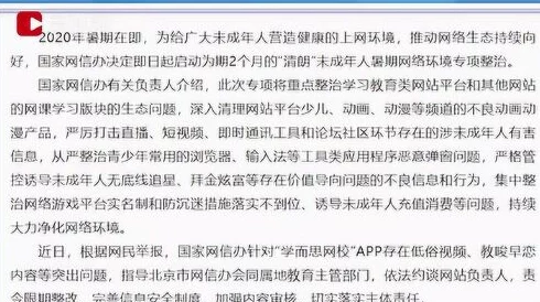 好吊妞精品视频内容低俗传播不良信息违反相关规定已被举报