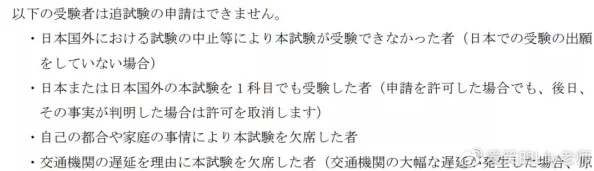 日本不卡三区内容真实性待考证信息来源复杂需进一步核实