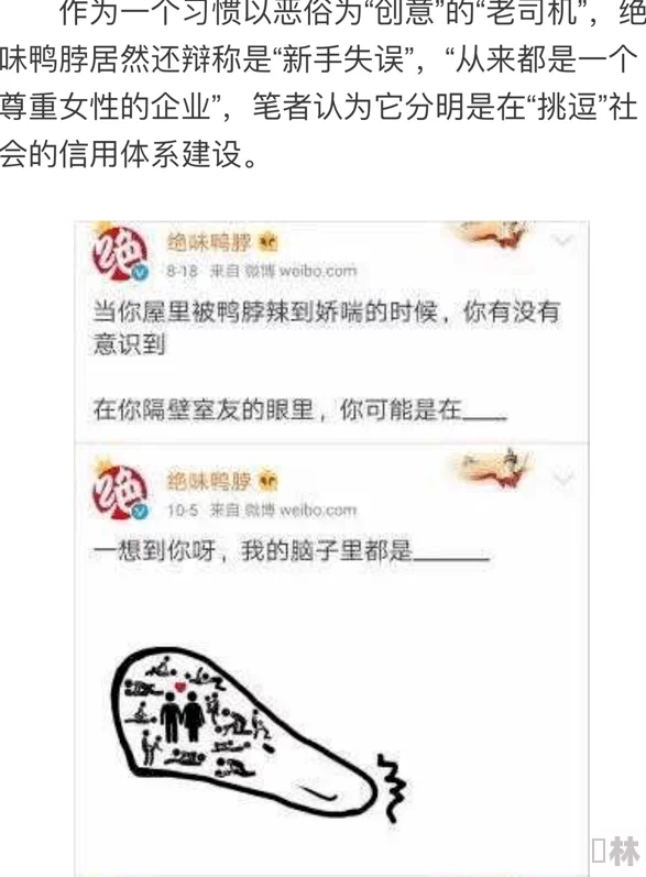 快穿之性色无边(高h)涉及低俗色情内容已被举报