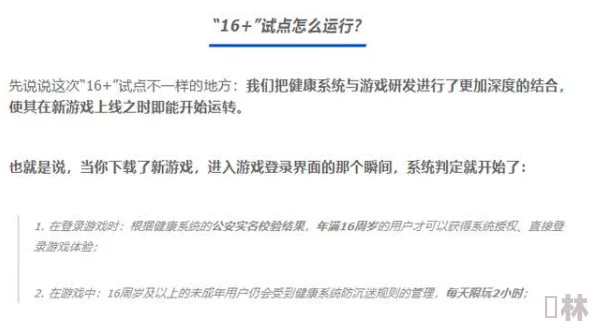 禁止18视频在线观看青少年模式已全面开启保护未成年人健康成长