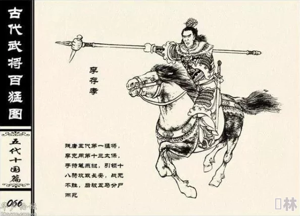 乱世终结战最强武将爆料：T0武将选择推荐及2025最新版本更新分析