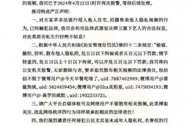 国产偷人视频免费曝光涉嫌传播违法违规内容已被举报