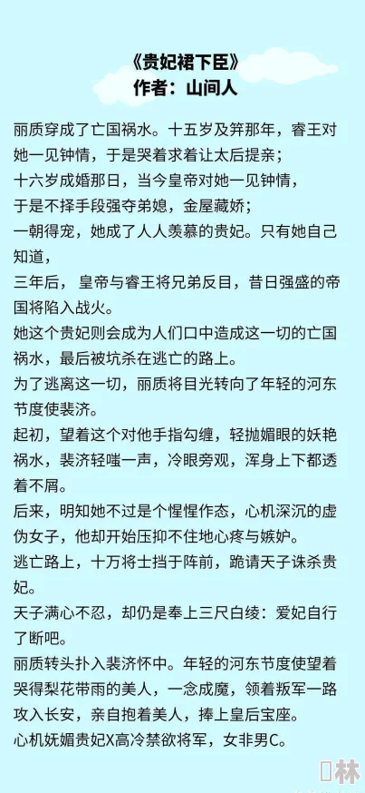 女主被下媚药被强np含有违规内容已被举报