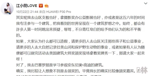 很黄的喂奶小说全集已被举报并确认存在违规内容