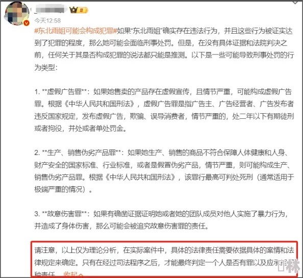 很黄的喂奶小说全集已被举报并确认存在违规内容