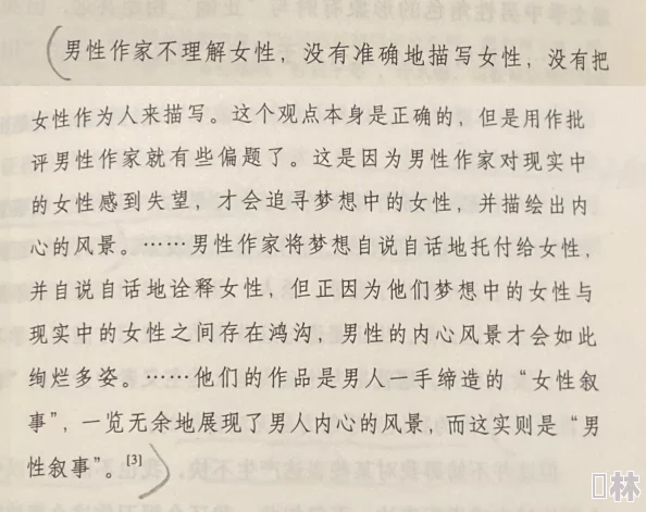 子攻岳受h双性探讨权力、征服与性别身份在特定语境下的复杂关系