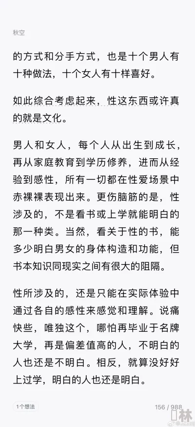 子攻岳受h双性探讨权力、征服与性别身份在特定语境下的复杂关系