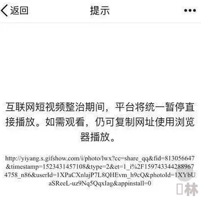 操出白浆在线观看已被举报并确认存在违规内容相关链接已被屏蔽