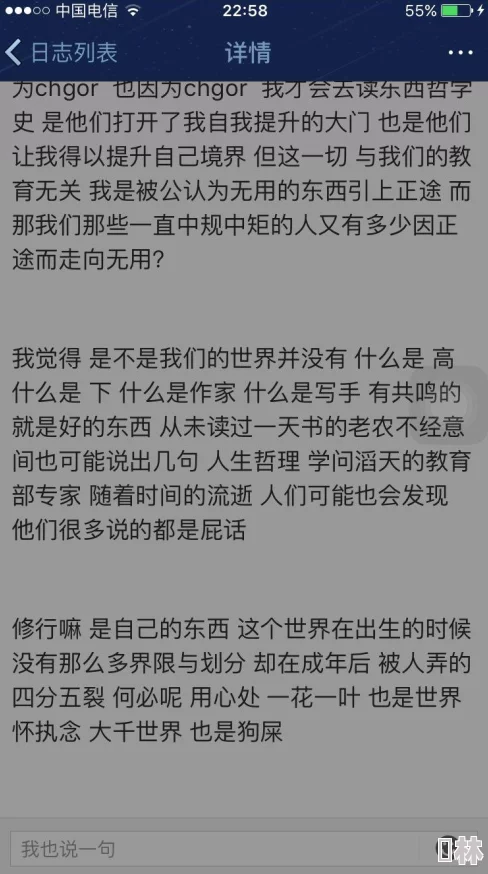 沉睡的方程式小说免费阅读盗版网站质量差错字多影响阅读体验