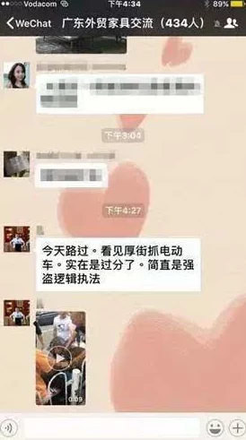 亲嘴吃奶摸下面激情视频内容低俗传播色情信息已被举报