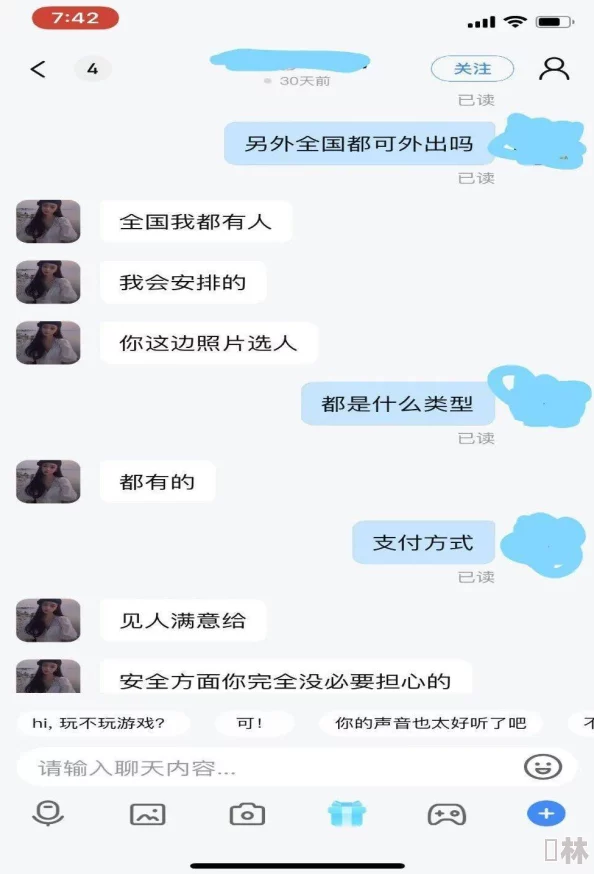 亲嘴吃奶摸下面激情视频内容低俗传播色情信息已被举报