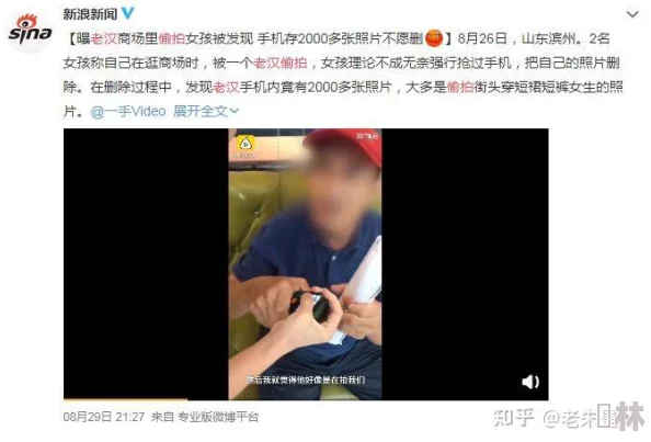 下载亚洲女人黄片涉嫌传播非法色情内容，违反相关法律法规，已被举报