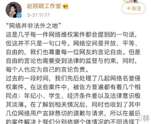 操穴文原作者佚名现已查明网络传播对未成年人身心健康有害