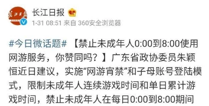 操穴文原作者佚名现已查明网络传播对未成年人身心健康有害