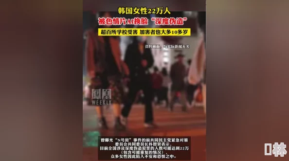 一级免费十八岁无毛毛片视频涉嫌传播未成年人淫秽色情信息已被举报至相关部门