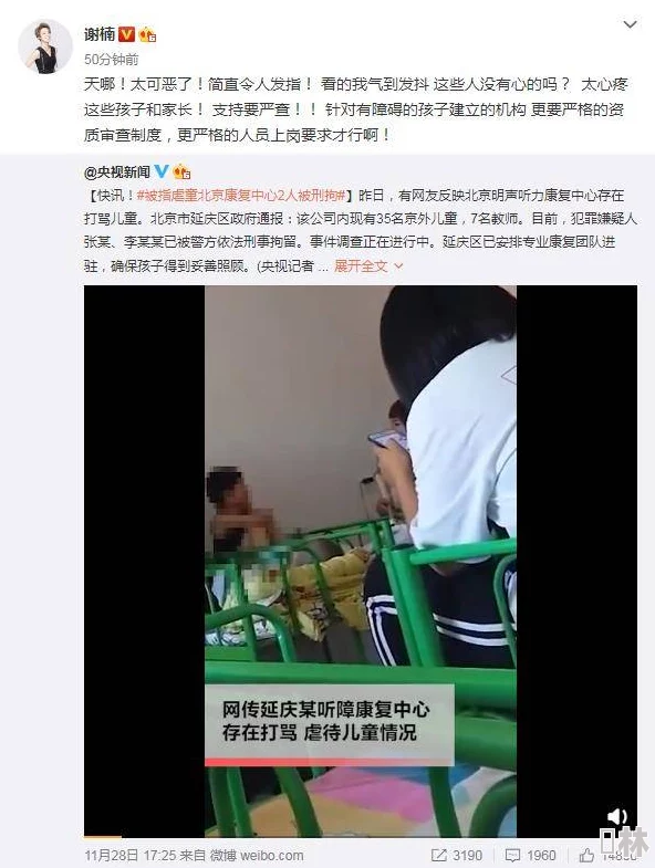 欧美精品videossex变态网友称内容低俗不堪画面令人不适建议远离