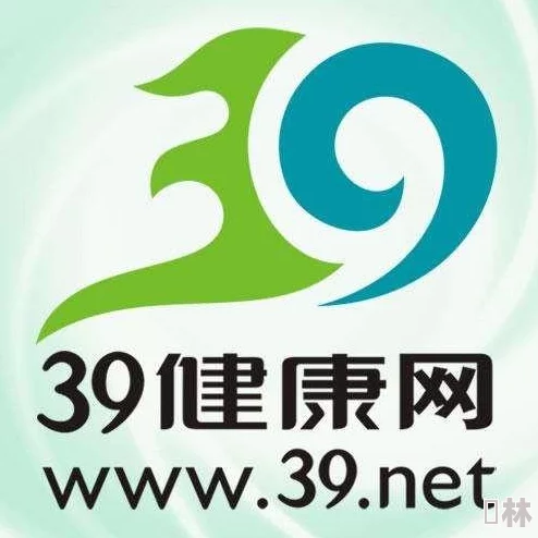 39健康网www.39ci.com持续提供健康资讯服务优化用户体验