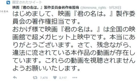 日本精品中文字幕有码虚假宣传低俗内容欺骗消费者请勿传播