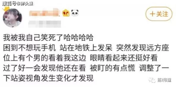 我偷看闺蜜爱爱好爽网友投稿绝对真实曝光聊天记录