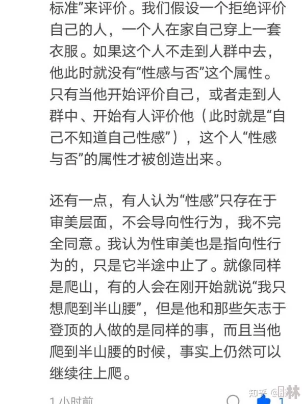 不敢出声隔帘按摩在线观看内容低俗情节庸俗浪费时间无任何学习价值