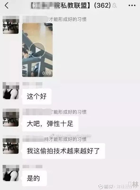 不敢出声隔帘按摩在线观看内容低俗情节庸俗浪费时间无任何学习价值