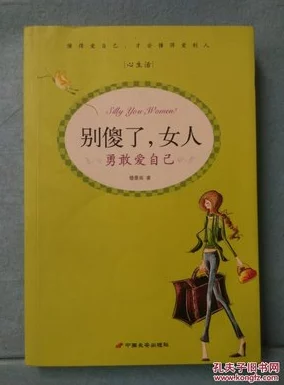 50岁女人毛茸茸纸钞屋(韩版)勇敢追梦团结一心创造奇迹