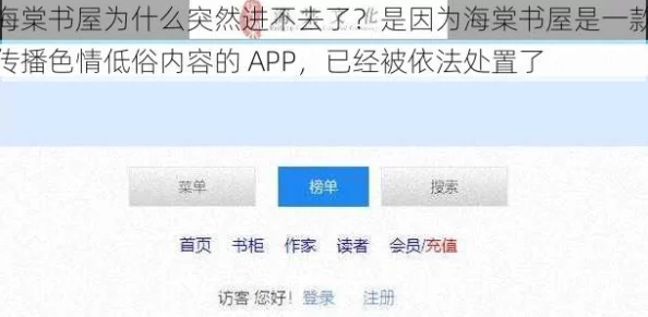 另类小说色内容低俗传播不良信息已被举报