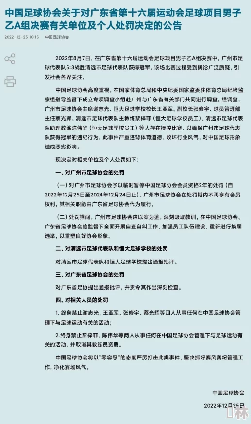 人人操人人妻人人伦内容低俗传播不良信息违背伦理道德败坏社会风气