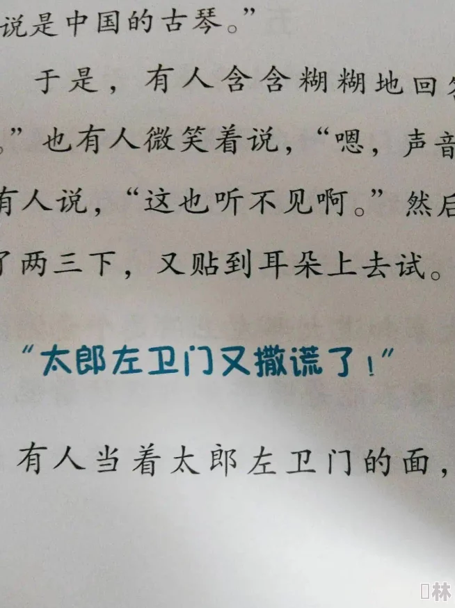 赵于珈韩祉洵的小说免费阅读文笔稚嫩情节老套更新缓慢错别字多