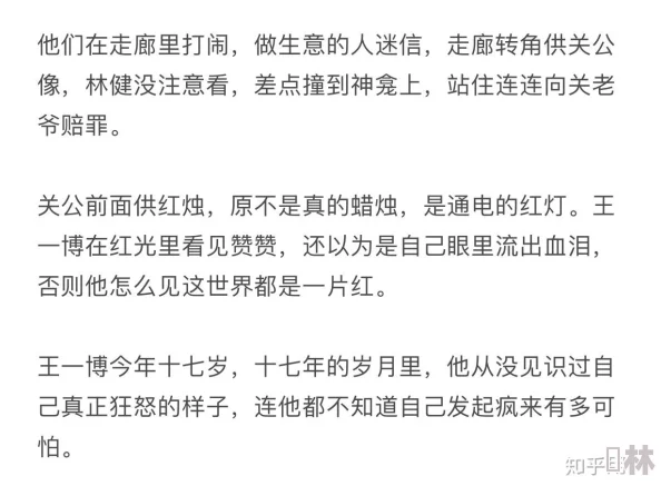 赵于珈韩祉洵的小说免费阅读文笔稚嫩情节老套更新缓慢错别字多