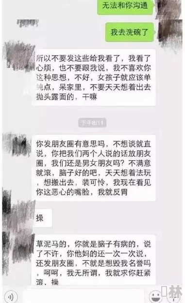 成年免费大片黄在线观看岛国内容低俗传播不良信息危害身心健康浪费时间