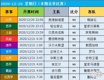 2024年道天录最新礼包码大全爆料：真实可用十八个兑换码独家分享