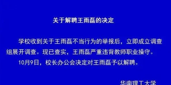 日韩a级毛片免费观看警方已介入调查涉嫌传播非法色情内容