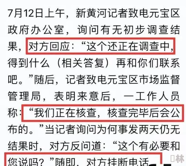 五十路在线内容低俗格调低下浪费时间精力误导年轻人缺乏正能量