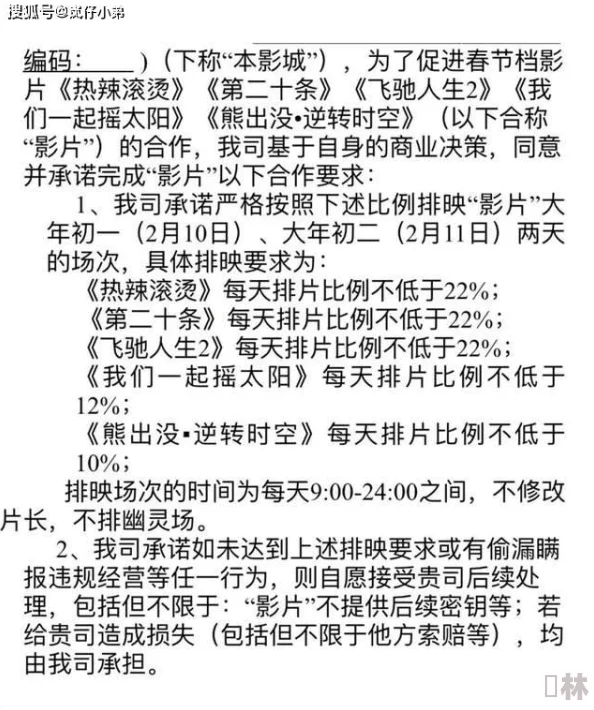 天干夜天天夜天干天国产电影完整原标题为《乾坤阴阳大挪移》存在低俗内容已被下架