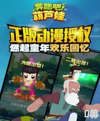 葫芦娃大作战新手必看：爆料新玩法+全面入门攻略，助你光速上手游戏！