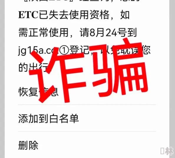 欧美精品亚洲人成在线观看虚假信息请勿相信谨防诈骗