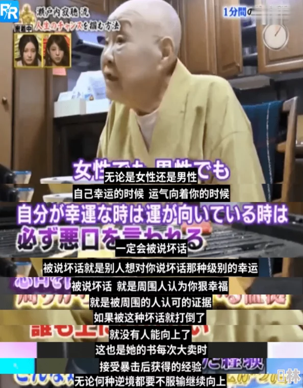 日韩男女一级毛片免费看反映了对色情内容获取的渴望及网络监管挑战